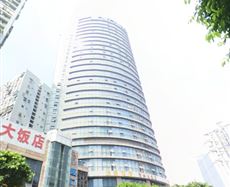 平安国际