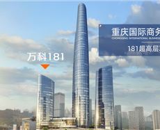 陆海国际中心181 