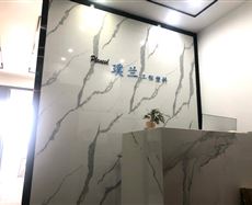 重庆威斯汀酒店