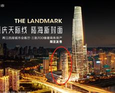 陆海国际中心181 