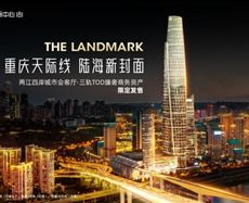 陆海国际中心181 